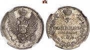 5 kopecks 1811 year