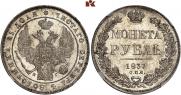 1 rouble 1837 year