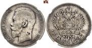 1 rouble 1897 year