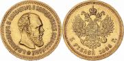 5 roubles 1888 year