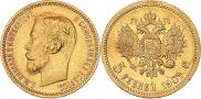 5 roubles 1901 year