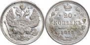 20 kopecks 1915 year