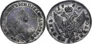 Polupoltinnik 1756 year