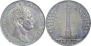 1 rouble 1834 year