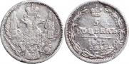 5 kopecks 1837 year