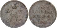 3 kopecks 1840 year