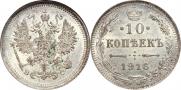 10 kopecks 1916 year