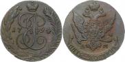 5 kopecks 1794 year