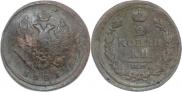 2 kopecks 1821 year