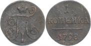 1 kopeck 1798 year