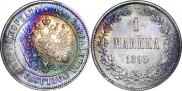 1 markka 1890 year