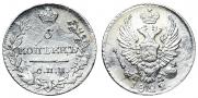 5 kopecks 1822 year