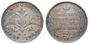 Poltina 1829 year