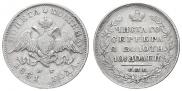 Poltina 1831 year