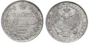 1 rouble 1834 year