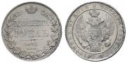 1 rouble 1835 year