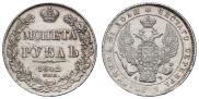 1 rouble 1842 year