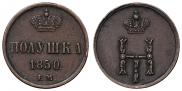 Polushka 1850 year