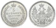 5 kopecks 1851 year