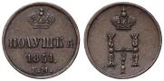 Polushka 1851 year