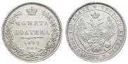 Poltina 1852 year