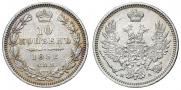 10 kopecks 1852 year