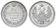 20 kopecks 1853 year