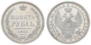 1 rouble 1856 year