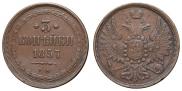 3 kopecks 1857 year