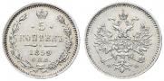 5 kopecks 1859 year