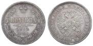 Poltina 1865 year