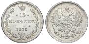 15 kopecks 1875 year