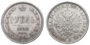 1 rouble 1882 year