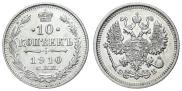 10 kopecks 1910 year