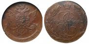 5 kopecks 1767 year