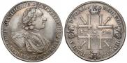 1 rouble 1724 year