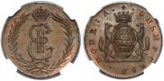 2 kopecks 1780 year