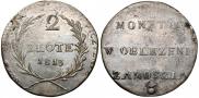 2 złote 1813 year