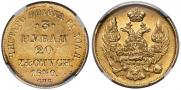 3 roubles - 20 złotych 1840 year