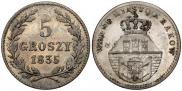 5 groszy 1835 year