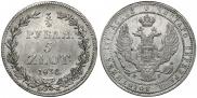 3/4 roubles - 5 złotych 1836 year