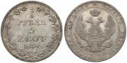 3/4 roubles - 5 złotych 1839 year