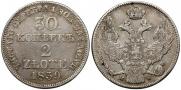 30 kopecks - 2 złotych 1839 year