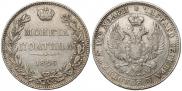 Poltina 1845 year