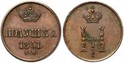 Polushka 1851 year