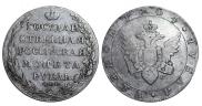 1 rouble 1804 year