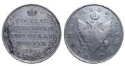 1 rouble 1808 year