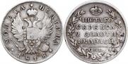 Poltina 1818 year