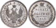 Poltina 1853 year