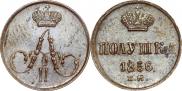 Polushka 1856 year